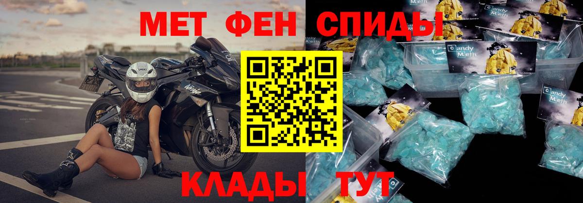 Амфетамин Розовый Выкса