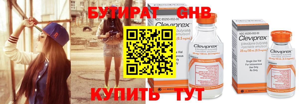 Мефедрон кристаллы  ГАШИШ  МЕТАМФЕТАМИН  Вход с VPN  Кокаин  Как найти наркотики?  Экстази  Выкса  Каннабис 