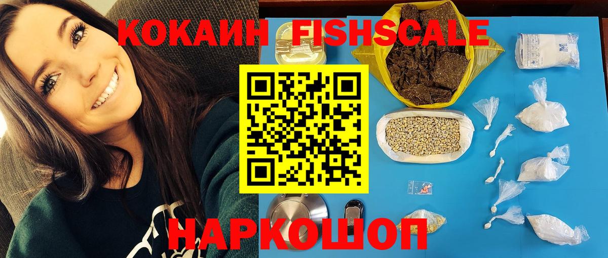 COCAIN Колумбийский  Вход с VPN  COCAIN  Выкса 
