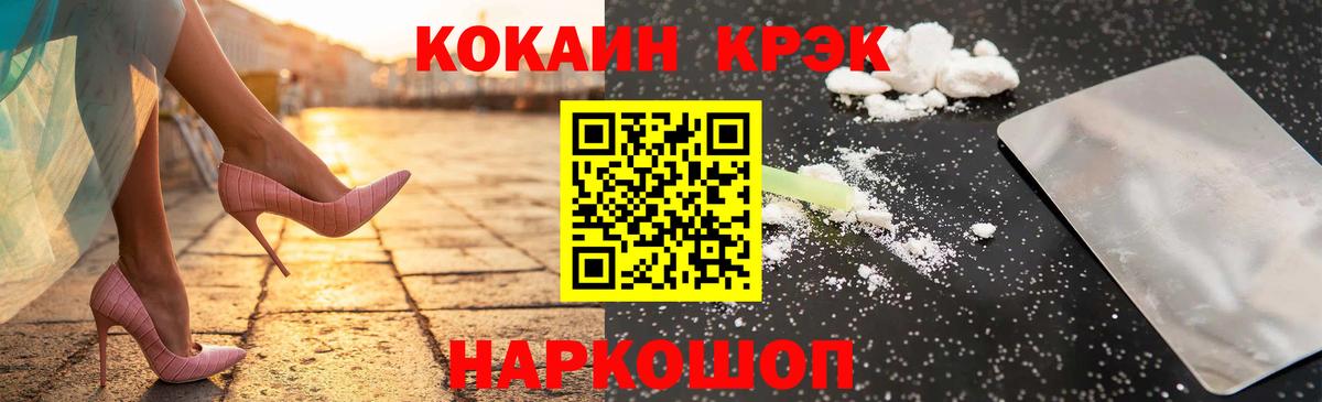 COCAIN 99% Выкса
