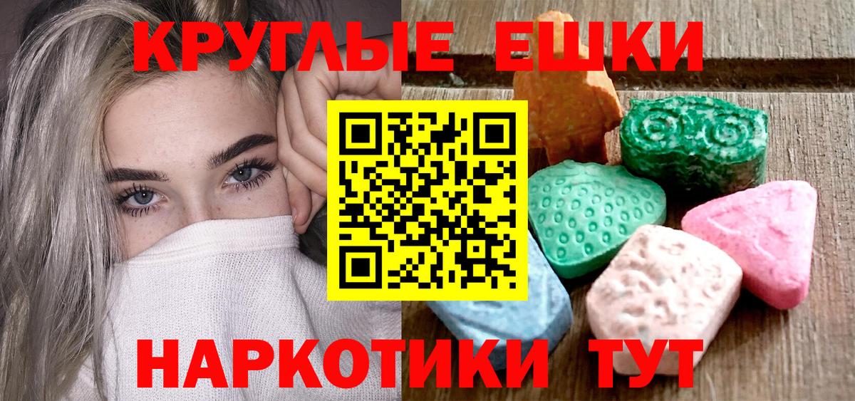 Ecstasy  Ecstasy диски  Вход с VPN  Выкса 