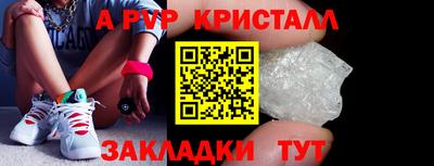 скорость Аша
