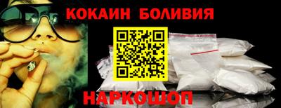 соль курить ск Ачхой-Мартан