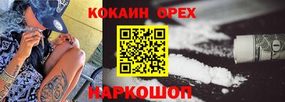 соль курить ск Ачхой-Мартан