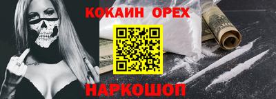 соль курить ск Ачхой-Мартан