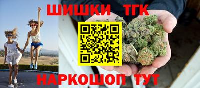 соль курить ск Ачхой-Мартан