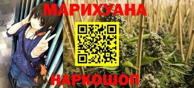 соль курить ск Ачхой-Мартан