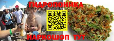 соль курить ск Ачхой-Мартан