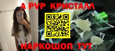 скорость Аша