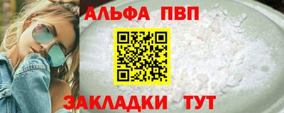 скорость Аша