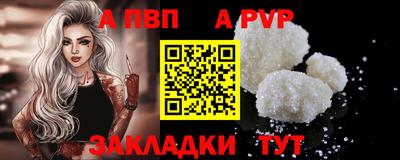 скорость Аша