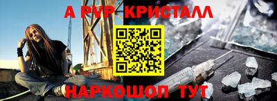скорость Аша