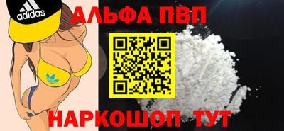 скорость Аша
