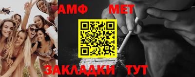 скорость Аша