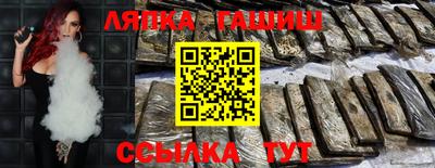 скорость Аша