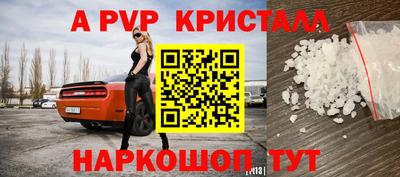 скорость Аша