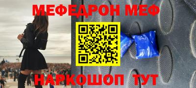 соль курить ск Ачхой-Мартан