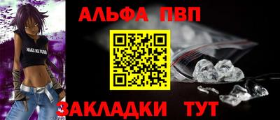 соль курить ск Ачхой-Мартан