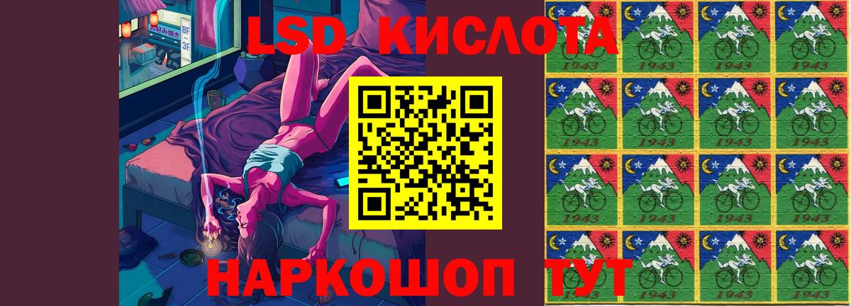 Выкса  ЛСД экстази кислота  Вход с VPN 