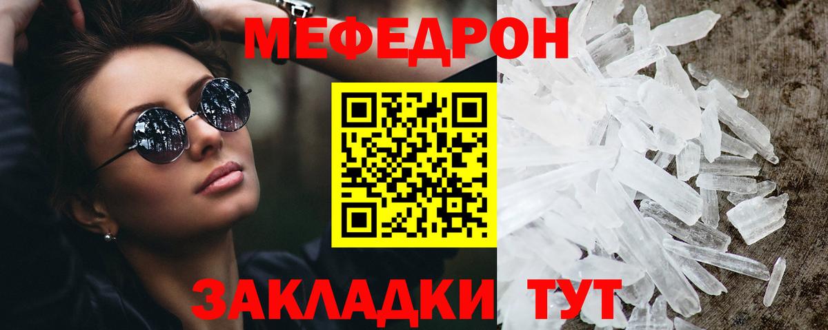 МЕФ Выкса