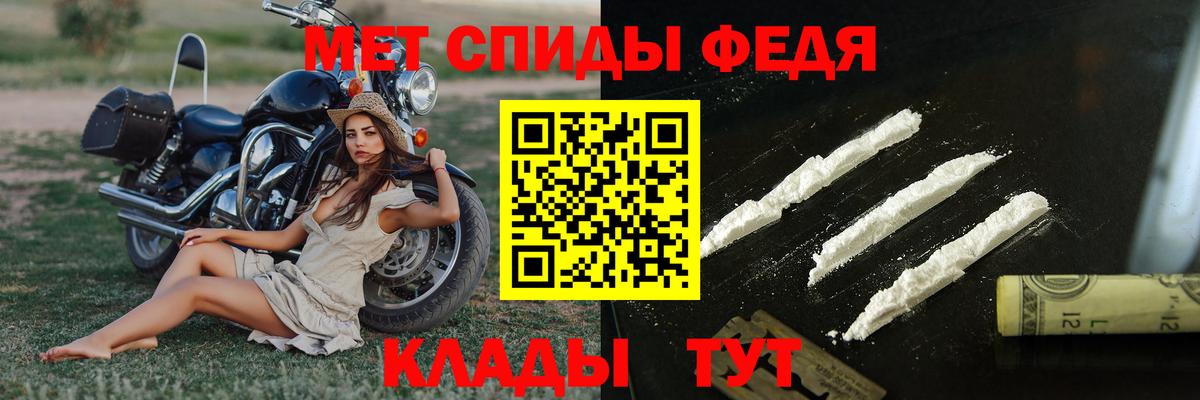 Выкса  Первитин мет  Вход с VPN 