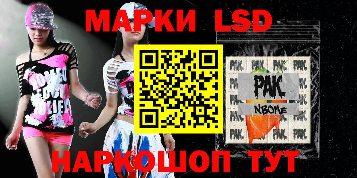 продажа наркотиков  Марки NBOMe 1500мкг  Вход с VPN  Выкса  Марки NBOMe 1500мкг 