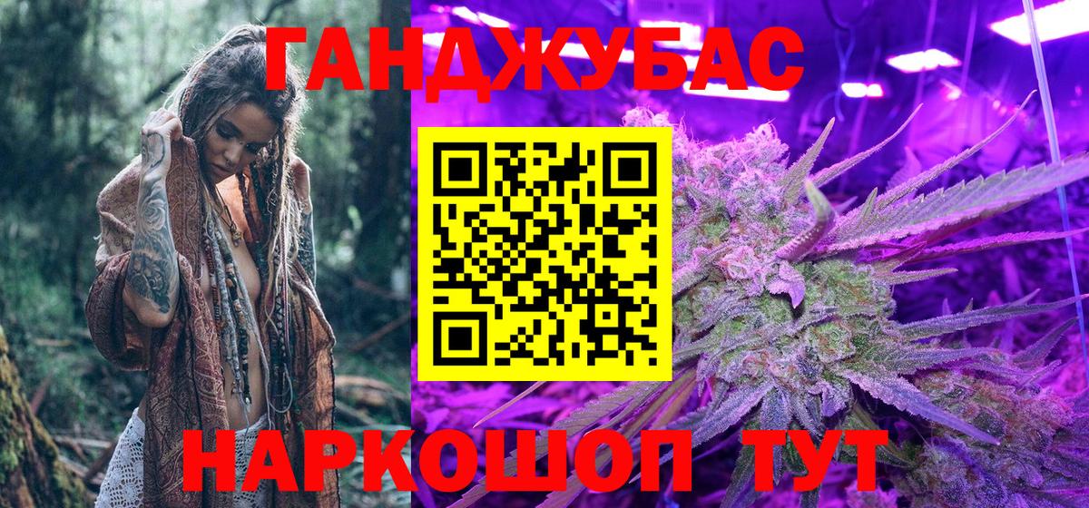 Бошки Шишки LSD WEED  МАРИХУАНА MAZAR  Вход с VPN  Выкса  Каннабис марихуана  Каннабис OG Kush 