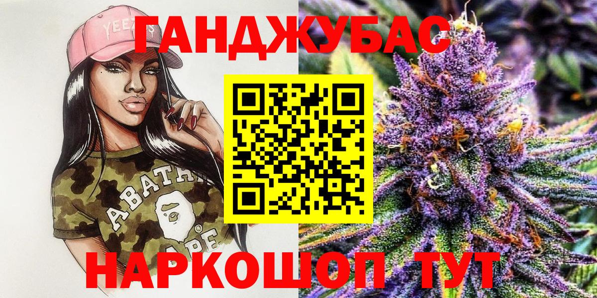 Канабис план Выкса